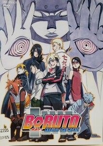 中古DVD　BORUTO -ボルト-　 NARUTO THE MOVIE 