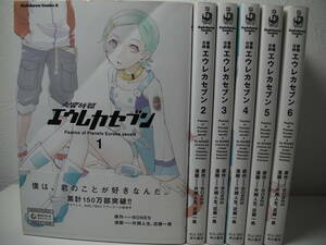 ◆◇◆【交響詩篇エウレカセブン】全6巻完結全巻セット◆即決◆