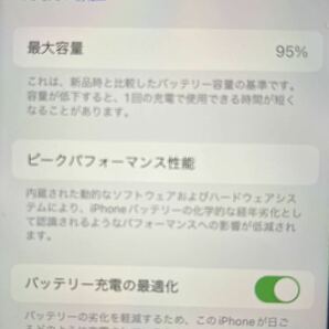Apple iPhone SE3 第3世代 スターライト128GB docomo 初期化済の画像6