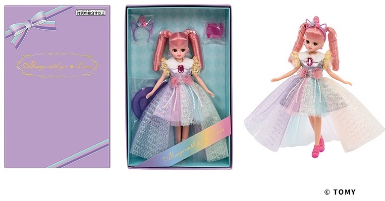 ヤフオク! -「タカラトミー 株主優待 リカちゃん」の落札相場・落札価格