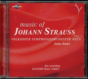 ルーデル/ウィーン・フォルクスオーパー J.シュトラウスの音楽 vol.1 サントリーホール・ニューイヤーコンサート・ライヴ 2004年　