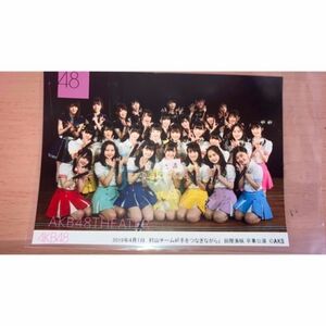 AKB48劇場公演・コンサート 生写真 2019年 5枚セット(バラ売り可)