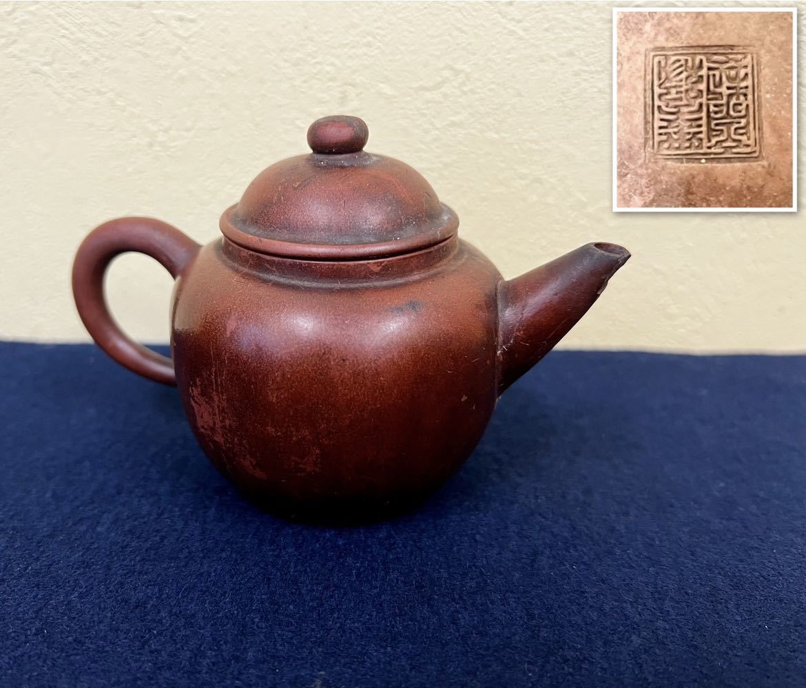 整理品 中国陶器 茶器 骨董 アンティーク-