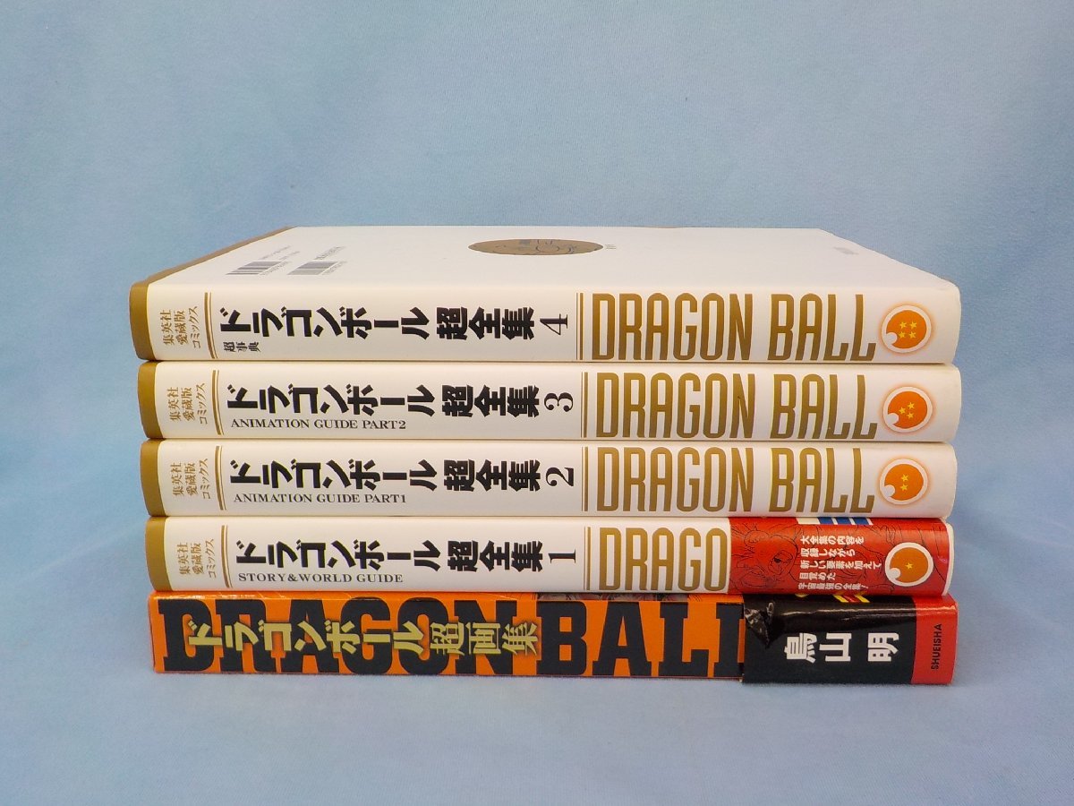 ヤフオク! -「ドラゴンボール 画集」(本、雑誌) の落札相場・落札価格