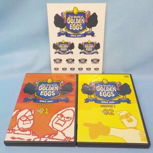 DVD 中古 GOLDEN EGGS シーズン1.2 vol.1-4 2つまとめての画像3