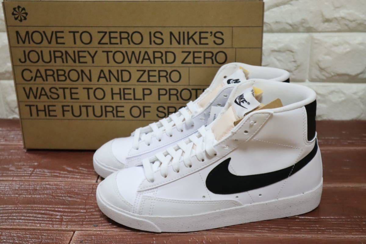 ヤフオク! -「nike ブレザー 24.5」(ナイキ) (スニーカー)の落札相場