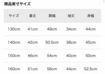 新品 定価7700円 150㎝ NIKE ナイキ キッズ　ハーフジップパーカー　ODP フリース L/S トップ_画像5