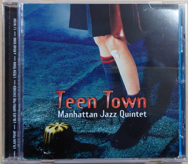 【レンタル落ち】Teen Town 　Manhattan Jazz Quintet マンハッタン・ジャズ・クインテット