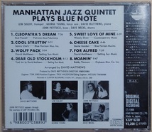 Plays Blue Note Manhattan Jazz Quintet　マンハッタン・ジャズ・クインテット_画像3