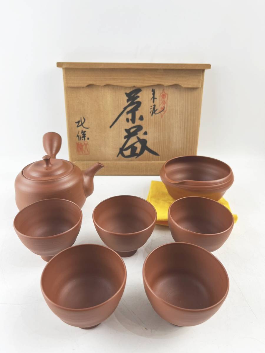 ヤフオク! -「北條」(常滑) (日本の陶磁)の落札相場・落札価格