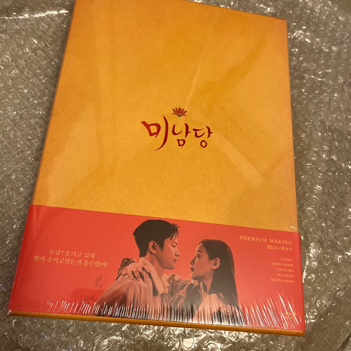 Netflix ソン・ガン ハン・ソヒ 出演韓国ドラマ わかっていても監督版