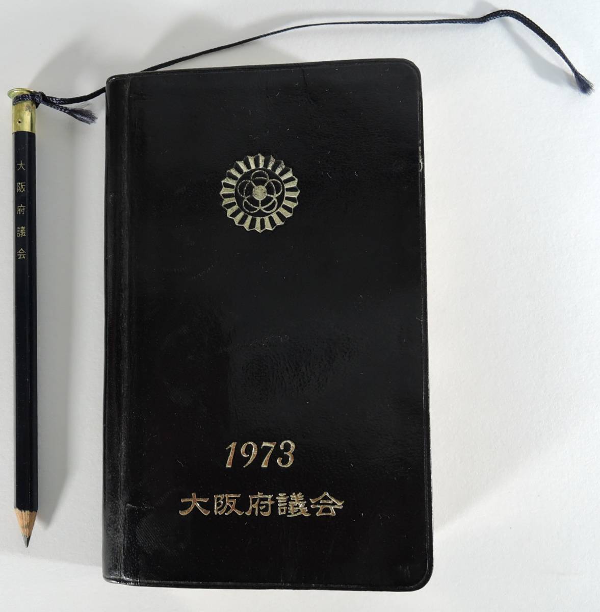 2023年最新】Yahoo!オークション -府議会の中古品・新品・未使用品一覧