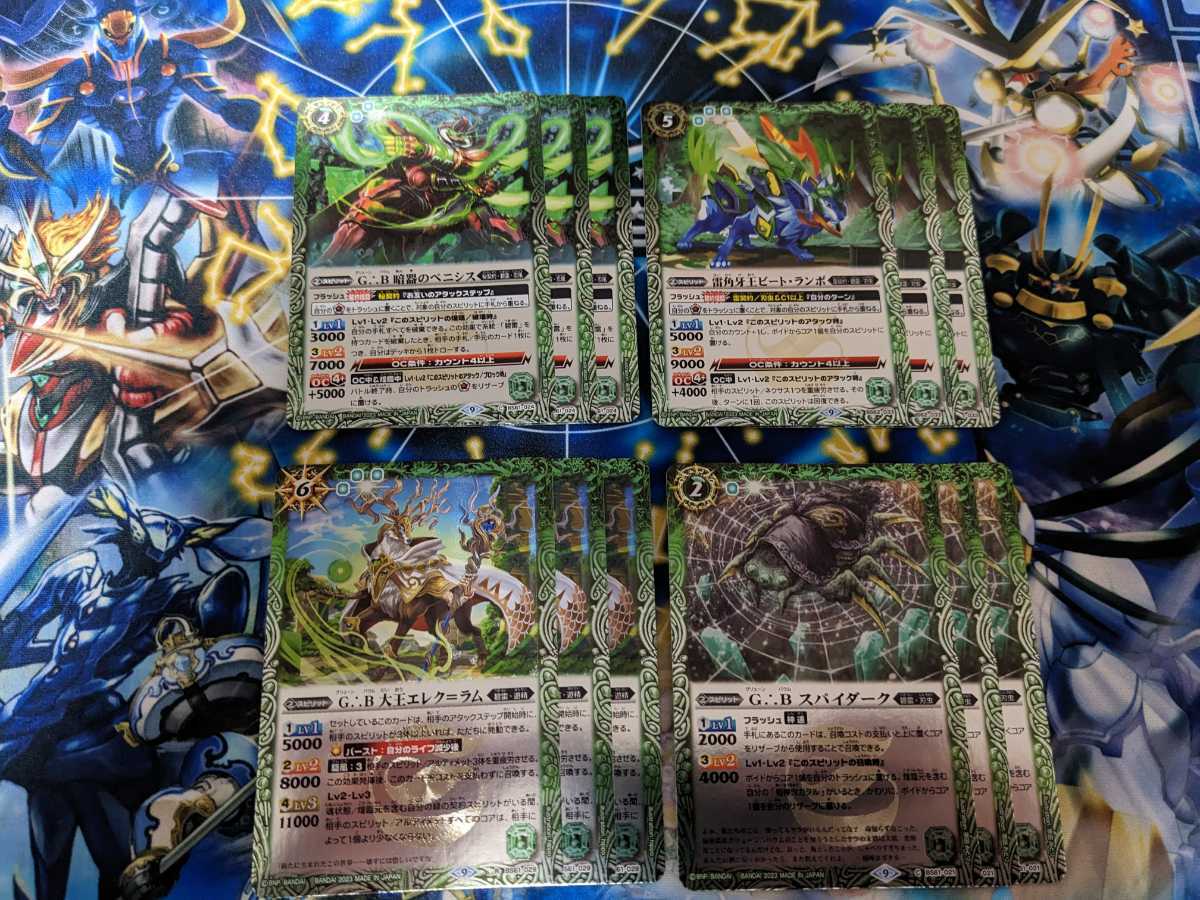 ヤフオク! -「バトスピ xレア パック」(おもちゃ、ゲーム) の落札相場