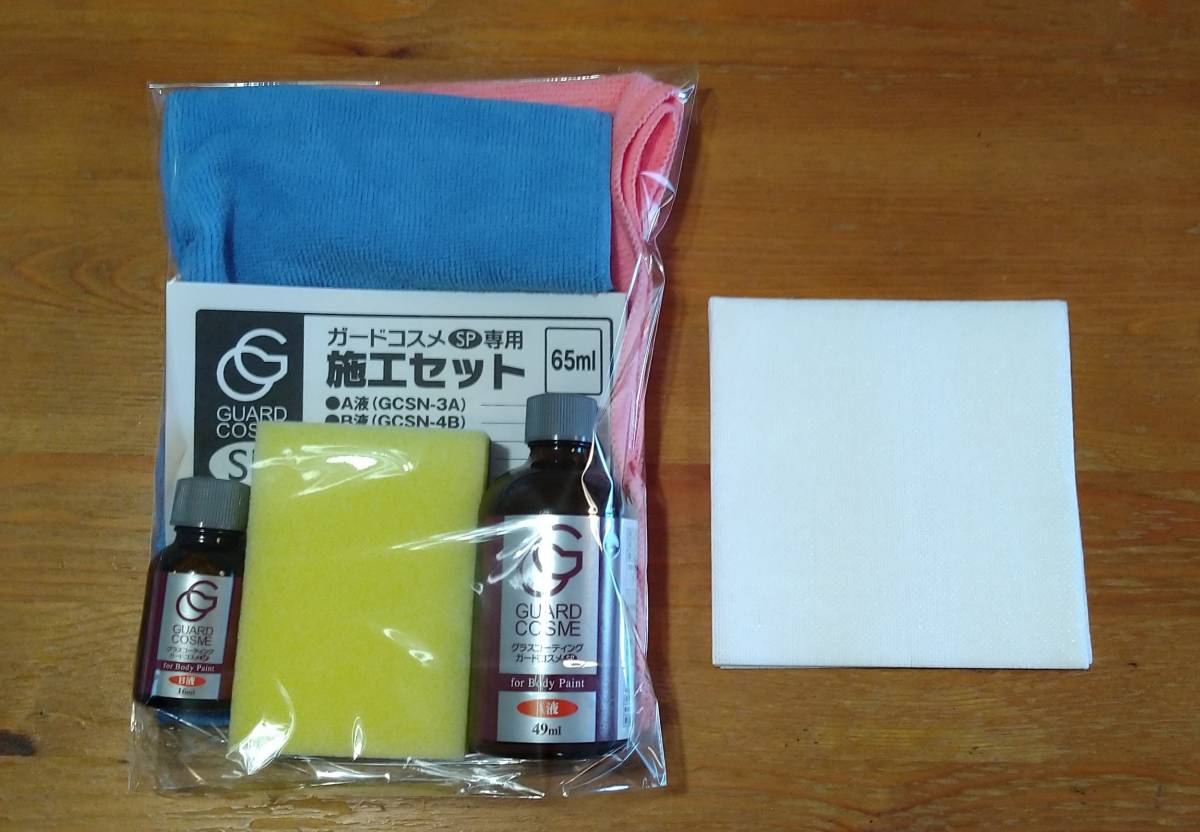 ヤフオク! -ガードコスメspの中古品・新品・未使用品一覧