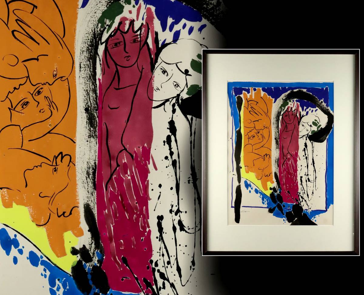 油絵60号 『駒』 野村昭雄作 絵画 風景画 M - メルカリ 【第1位獲得