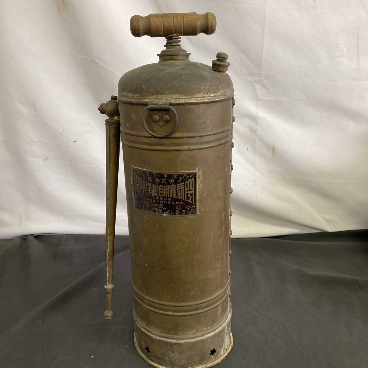 ヤフオク! -「消火器」(その他) (雑貨)の落札相場・落札価格