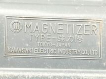 川崎電工業　magnetizer 磁気波治療器　TYPE：強力Ⅰ号　　動作簡単確認（80s）_画像4