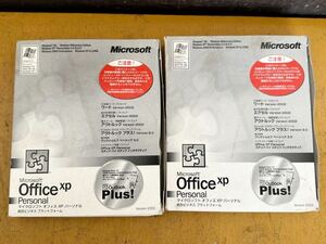 2点セット＊Microsoft Office XP Personal マイクロソフトオフィスXPパーソナル総合ビジネスプラットフォーム