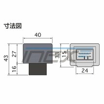 AZT/NZT/ZZT24系 プレミオ [H13.12-H19.5] ハイフラ防止 ICウインカーリレー アンサーバック対応 8ピンタイプ 8pin IC02_画像3