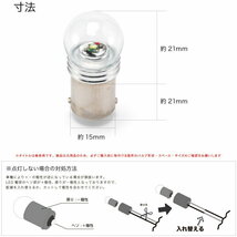 【CREE製5W】 SK系 ボンゴバン [H11.6-] ナンバー灯 G18（BA15s） CREE LED 5W 2個セット_画像5