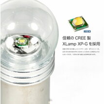 【CREE製5W】 KS3/4 サンバートラック [H2.2-H11.11] ナンバー灯 G18（BA15s） CREE LED 5W 2個セット_画像3