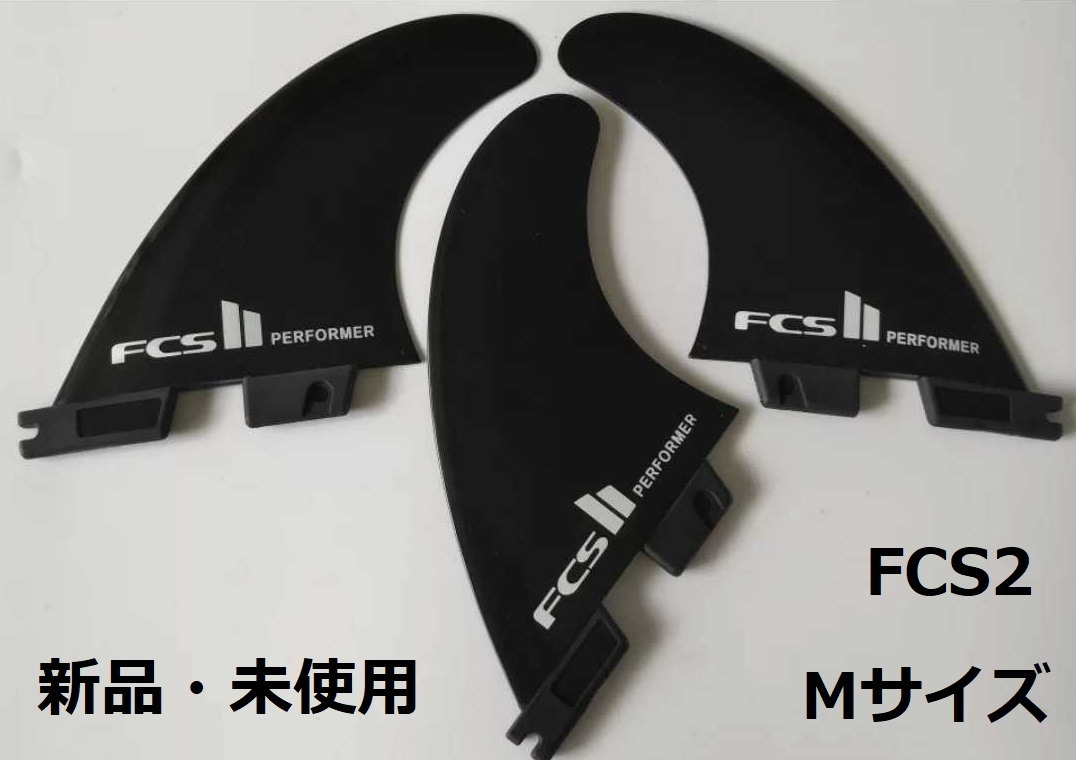 ヤフオク! -fcsフィンの中古品・新品・未使用品一覧