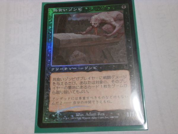 MTG クリンプエラー APAC2 5種セット エラーカード クリンプ プロモ 全