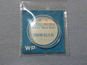 S風防1269　266W01AN　スポーツマン17用　外径26.60ミリ