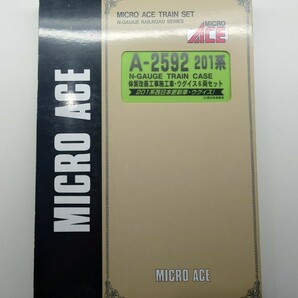 【送料無料】MICROACE 201系電車（西日本体質改善工事施工車・ウグイス）6両セット A2592