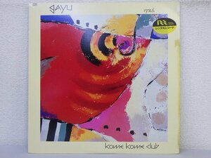 レコード レンタル落ち KOME KOME CLUB 米米CLUB GAYU 加油 【E-】 E442D