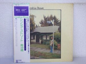 LP レコード 帯 南沙織 Cynthia Street シンシア ストリート 【 E+ 】 D8258A