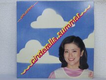 LP レコード 石川優子 CINDERELLA SUMMER シンデレラ サマー 【E-】 E681D_画像1