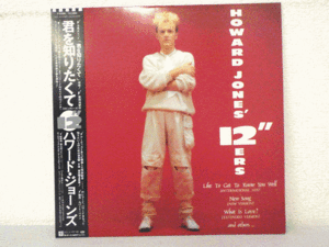 LP レコード 帯 Howard Jones ハワード ジョーンズ Howard Jones 12 ers ハワード ジョーンズ 12インチャーズ 【E+】 E884H