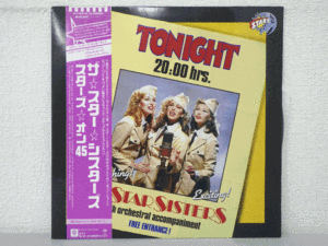 LP レコード 帯 STARS ON 45 スターズ オン45 THE STAR SISTERS TONIGHT AT 20:00 ザ スター シスターズ 【E+】 E862H