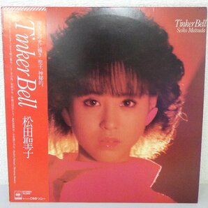 LP レコード 帯 松田聖子 Tinker Bell 【E+】 E928Sの画像1