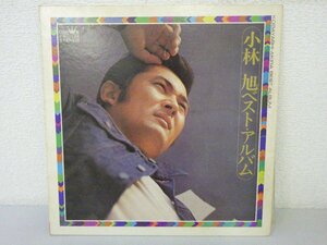 LP レコード 小林旭 KOBAYASHI AKIRA ベスト アルバム 【E-】 E936S