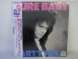 レコード 帯 PARTY HULA パーティ フーラ PURE BABY 【E+】 E959M