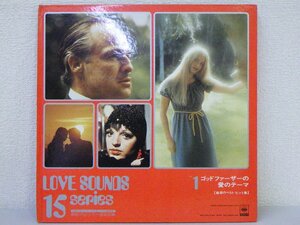 LP レコード PERCY FAITH パーシー フェイス 他 LOVE SOUNDS 15 SERIES ゴッドファーザー愛のテーマ 魅惑のベスト ヒット集 【E+】 E1045D