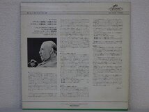 LP レコード JACK BRYMER ジャック ブライマ― 他 MOZART CLARINET CONCERTO モーツァルト クラリネット協奏曲 五重奏曲 【VG+】 E1030D_画像2