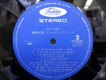 LP レコード 帯 2枚組 越路吹雪 ゴールデン ディスク 【E-】 E1150S_画像8