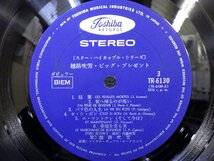 LP レコード 2枚組 越路吹雪 ビッグ プレゼント スター ハイカップル シリーズ 【 E- 】 E1659Z_画像6