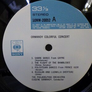 LP レコード 2枚組 ORMANDY COLORFUL CONCERT ユージン オーマンディ 指揮 カラフル コンサート 【 E- 】 E1657Zの画像6