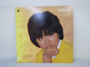 LP レコード カラー盤 榊原郁恵 郁恵自身 【 E+ 】 E1732Z