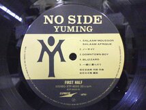 LP レコード 帯 松任谷由実 NO SIDE YUMING ノーサイド 【E+】 E2067T_画像5