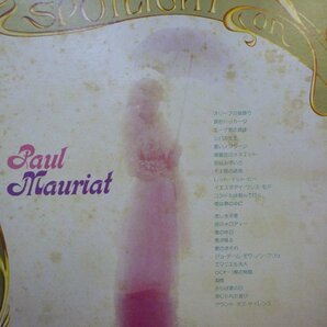 LP レコード 帯 2枚組 Paul Mauriat ポール モーリア グレイテスト ヒッツ24 サイン色紙 付 【 E- 】 E2276Zの画像3