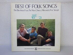 LP レコード FOLK SONGS THE BROTHERS FOUR NEW CHRISTY MINSTRELS PETE SEEGER BEST OF MOOD POOS 18 SERIES 3 【 E+ 】 E2259Z