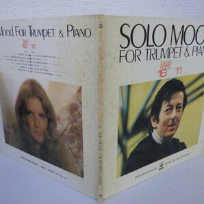LP レコード SOLO MOOD FOR TRUMPET & PIANO BEST OF MOOD POOS 18 SERIES 11 【 E+ 】 E2267Zの画像4