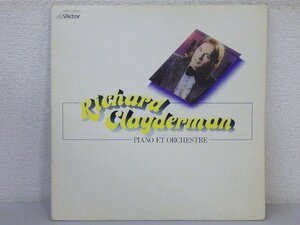 LP record RICHARD CLAYDERMAN ORCHESTRA Richard k Raider man o-ke -stroke laLYPHARD MELODIE star empty. Piaa ni -stroke [VG+] E2416D