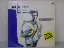 レコード 吉川晃司 MAIN DISH 【E-】 E2657D_画像1