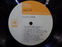 LP レコード 帯 南沙織 ジャニスへの手紙 【 E+ 】 E2771Z_画像6